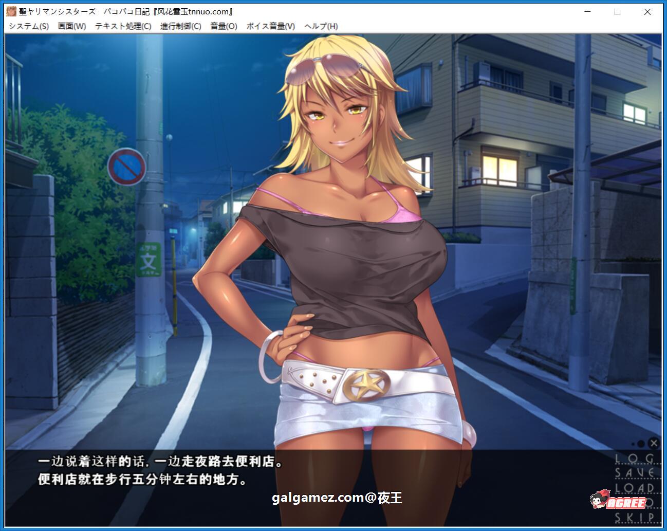 【ADV拔作/汉化】小恶魔双胞胎姐妹的合宿日记 云汉化版+CG+动画汉化版【PC+安卓模拟器/1G】 畅玩游戏 预览第8张-XACG动漫资源社——中文ACG动漫游戏社区 【ADV拔作/汉化】小恶魔双胞胎姐妹的合宿日记 云汉化版+CG+动画汉化版【PC+安卓模拟器/1G】 畅玩游戏 预览第8张