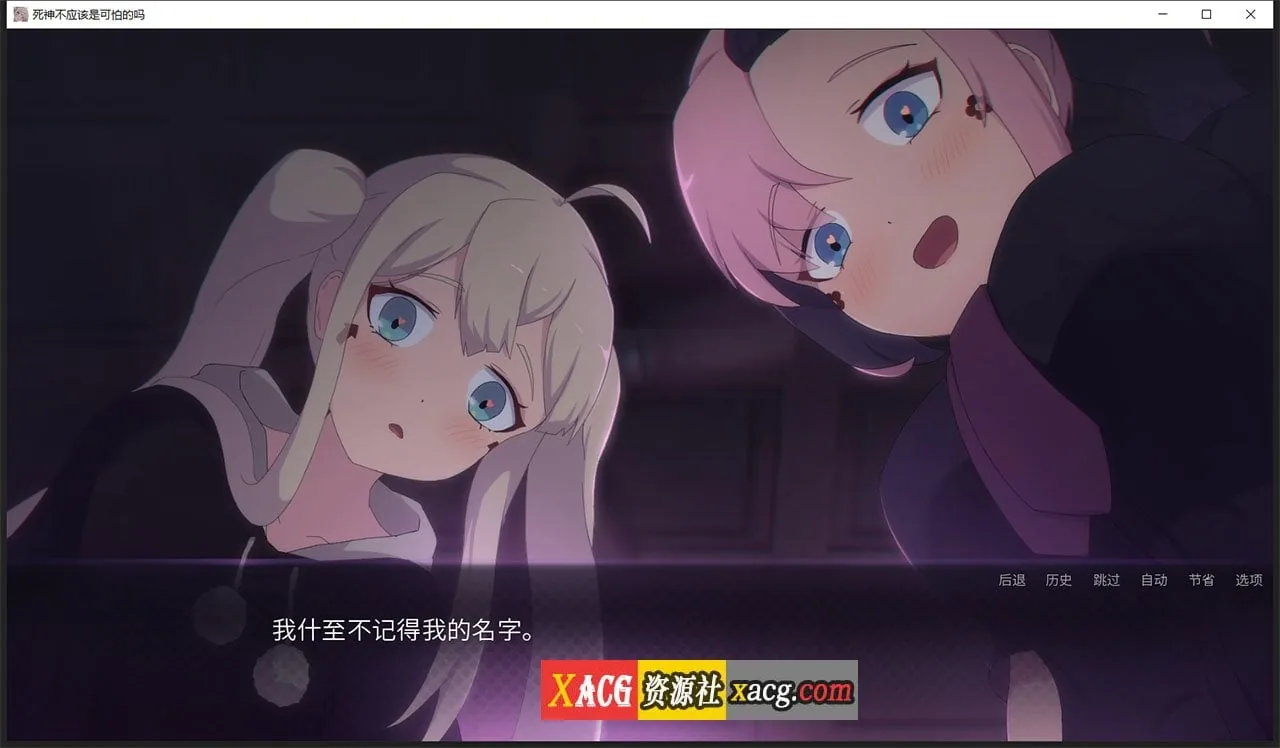【日式SLG/汉化/动态】死神哪有这么萌V0.1.7 汉化版【更新/PC+安卓/1G】 畅玩游戏 预览第1张