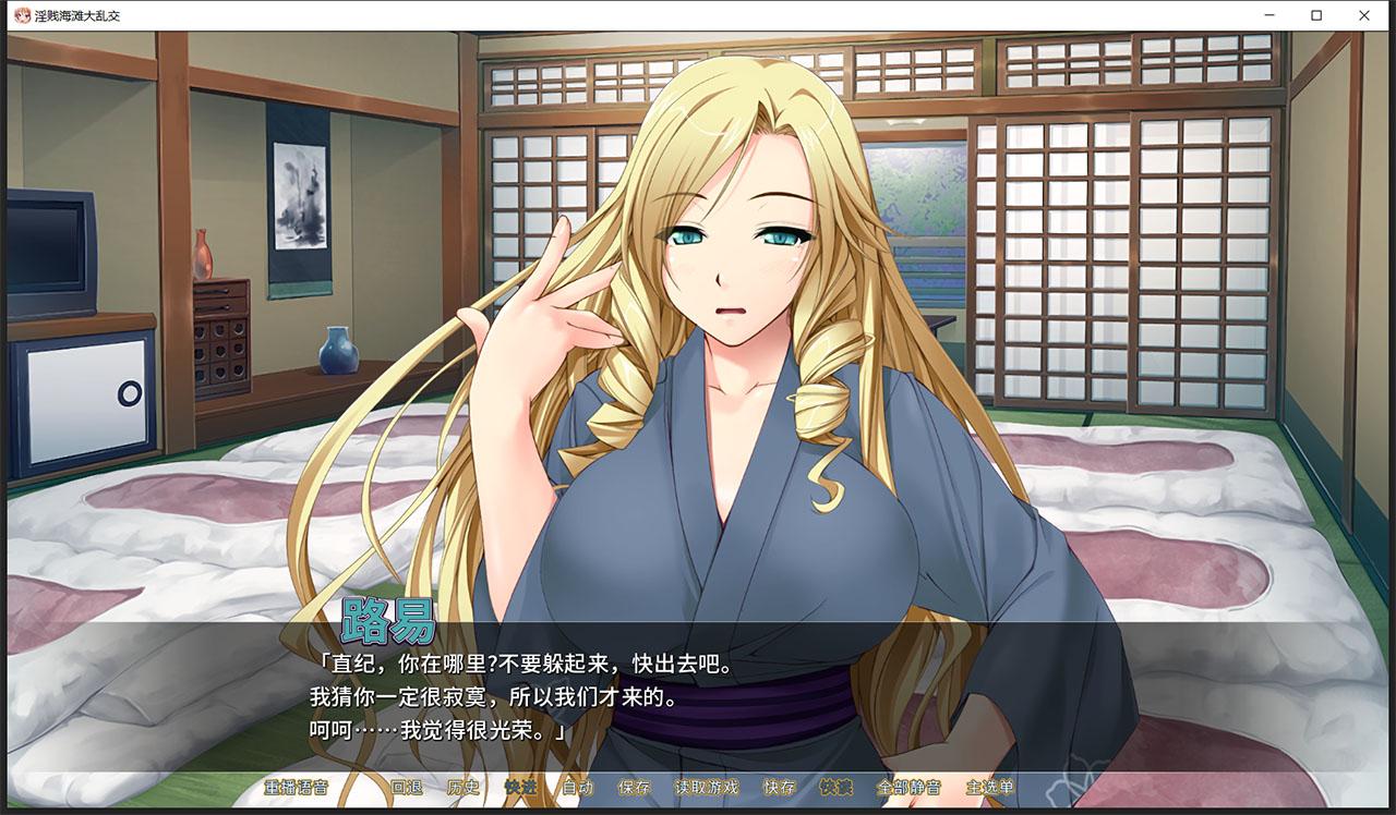 【拔作ADV/中文】[miel]淫贱海滩大乱交 STEAM官方中文版+全CG存档【PC+安卓/新作/大后宫/2G】 畅玩游戏 预览第10张