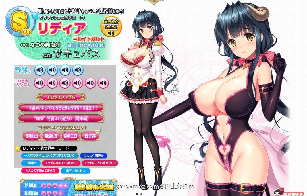 【超拔作/精翻/动态】炎孕~异世界エロ魔法学院 全线精翻汉化版+全CG【新汉化/4G】 畅玩游戏 预览第12张