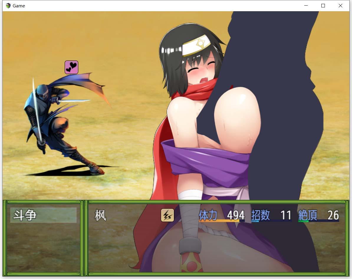 【RPG/中文】女忍者-枫 DL官方中文版+存档[スタジオねこキック]【800M/全CV】 畅玩游戏 预览第3张