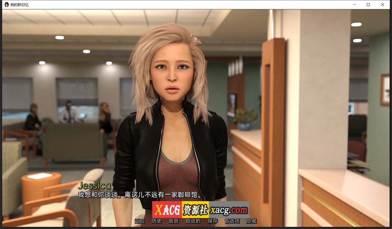 【欧美SLG/汉化/动态】我的新记忆V0.2 精翻汉化版【PC+安卓/3G】 畅玩游戏 预览第11张