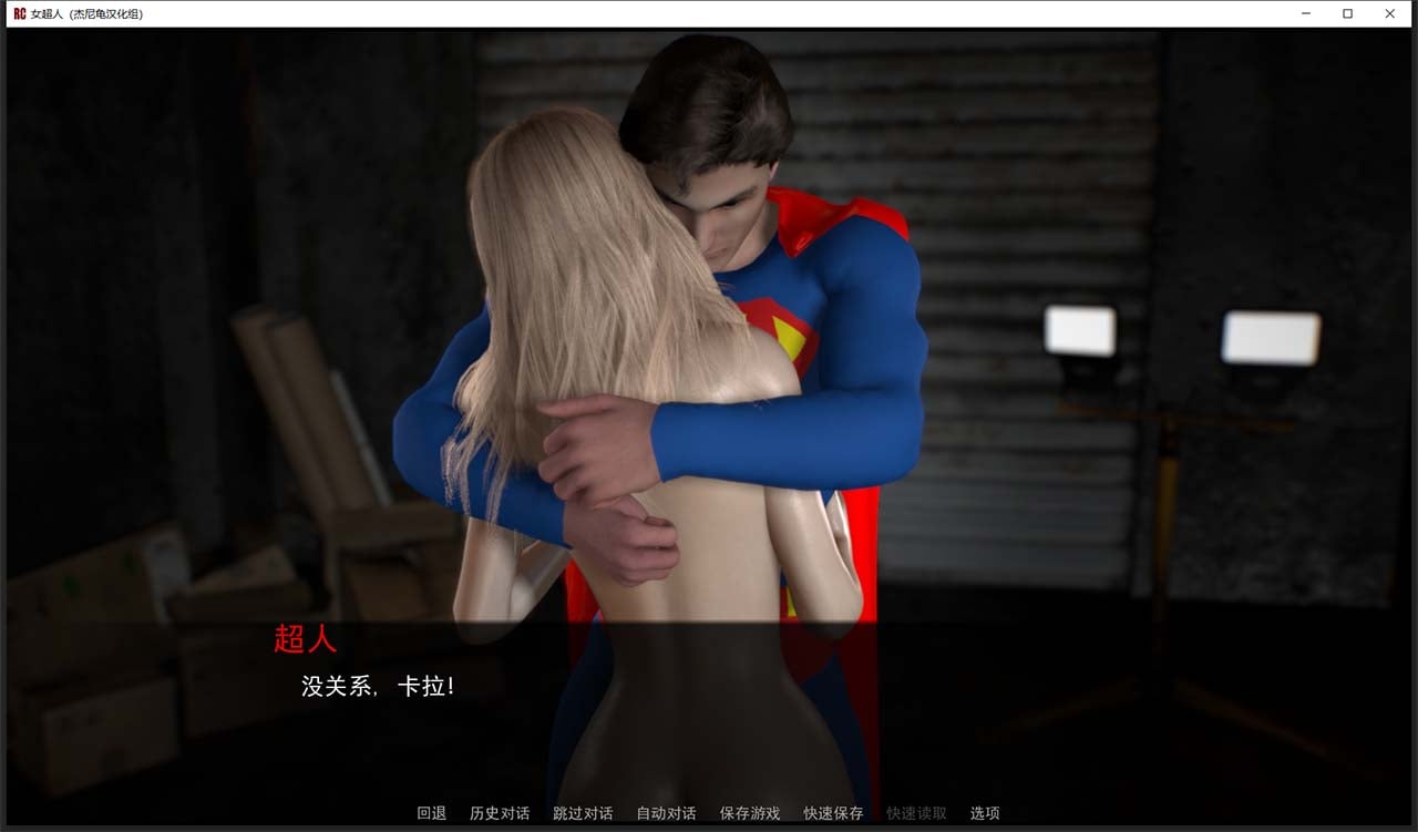 【欧美SLG/汉化/全动态】女超人 RedCloak V1.0 精翻汉化版 【PC+安卓/3G】 畅玩游戏 预览第9张