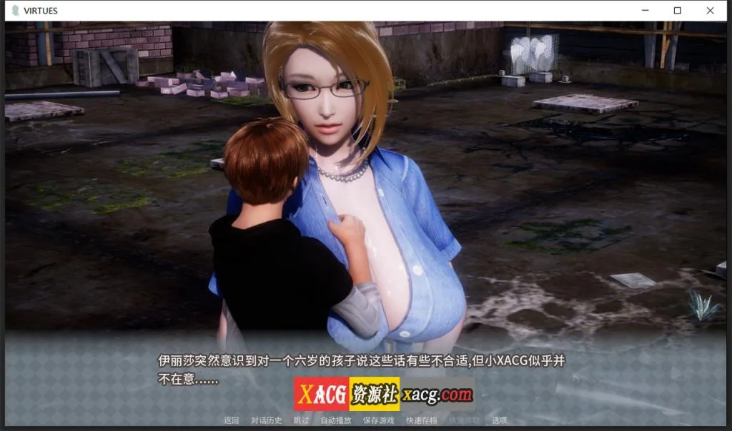 【国风神作SLG/中文/动态】V.I.R.T.U.E.S. 美德 V17 单独章节【安卓+PC】官方中文版【2月更新/1G】 畅玩游戏 预览第6张