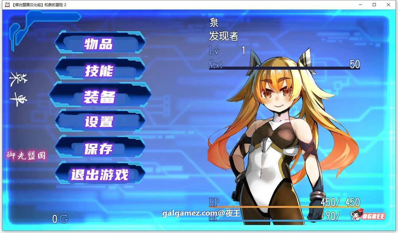 【RPG/汉化】和泉的冒险2~这次是水之国篇 精翻汉化完结版+CG【新汉化/PC+安卓/2.3G】 畅玩游戏 预览第8张-XACG动漫资源社——中文ACG动漫游戏社区 【RPG/汉化】和泉的冒险2~这次是水之国篇 精翻汉化完结版+CG【新汉化/PC+安卓/2.3G】 畅玩游戏 预览第8张