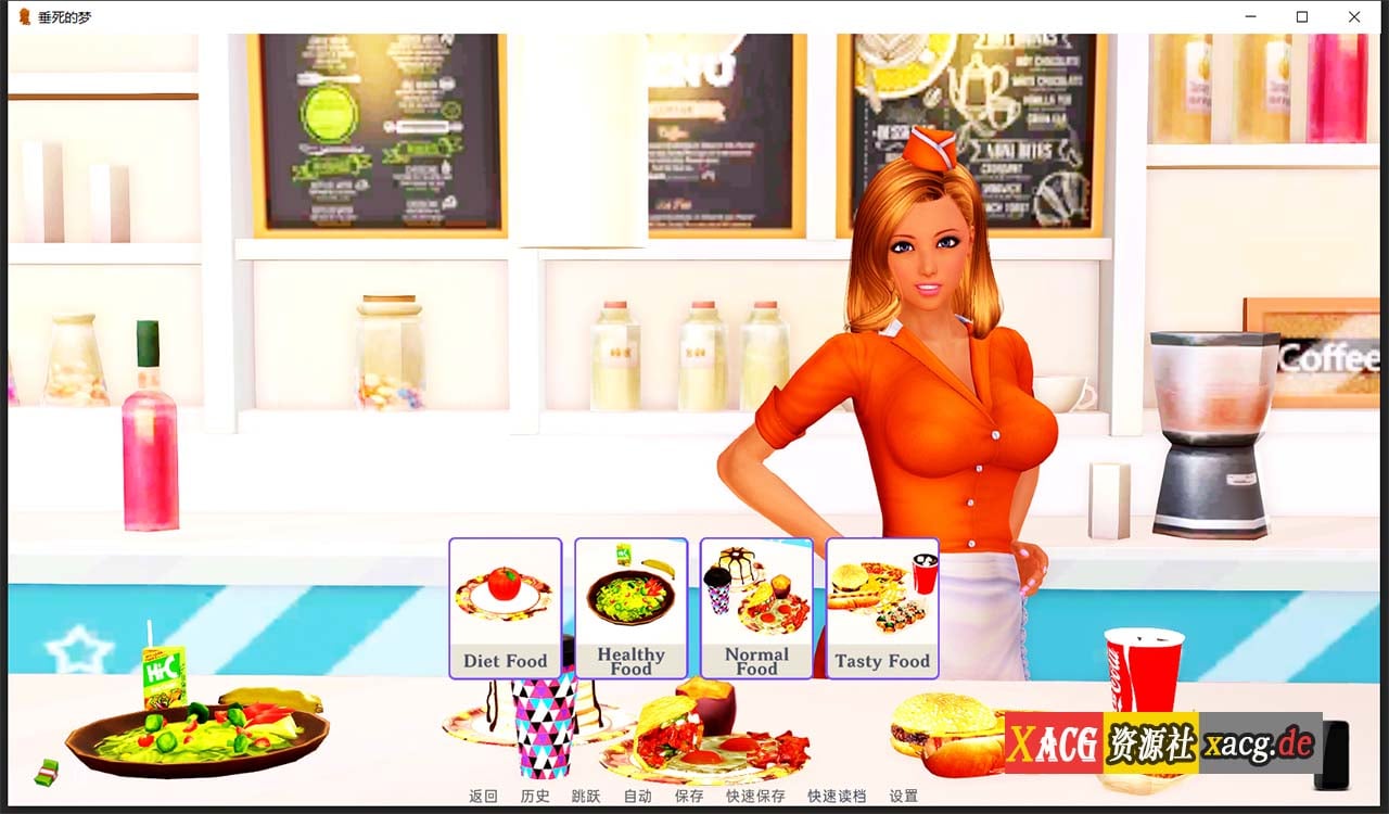 【亚洲风SLG/汉化/新作】垂死的梦 Dying Dream V0.3 汉化版 【PC+安卓/2G】 畅玩游戏 预览第12张