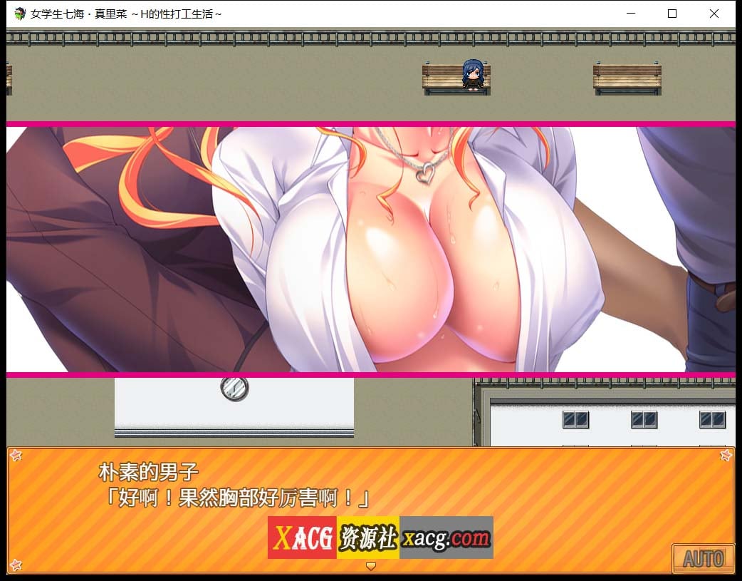 【还债RPG/中文】女学生七海和真里菜：エロ的打工生活 官方中文版【新作/全CV/1.4G】 畅玩游戏 预览第5张