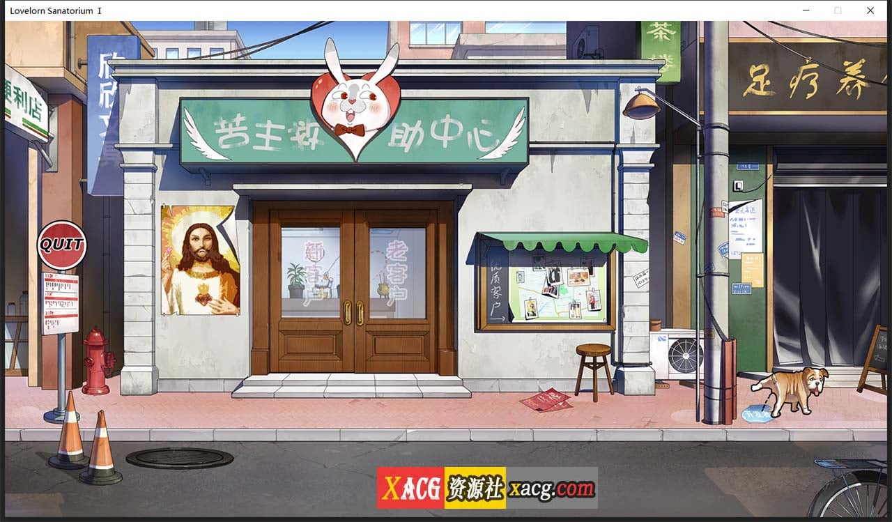 【超绿SLG/中文/全动态】老王宇宙：苦主救助中心Ⅰ官中步兵版+存档【新作/全CV/800M】 畅玩游戏 预览第1张