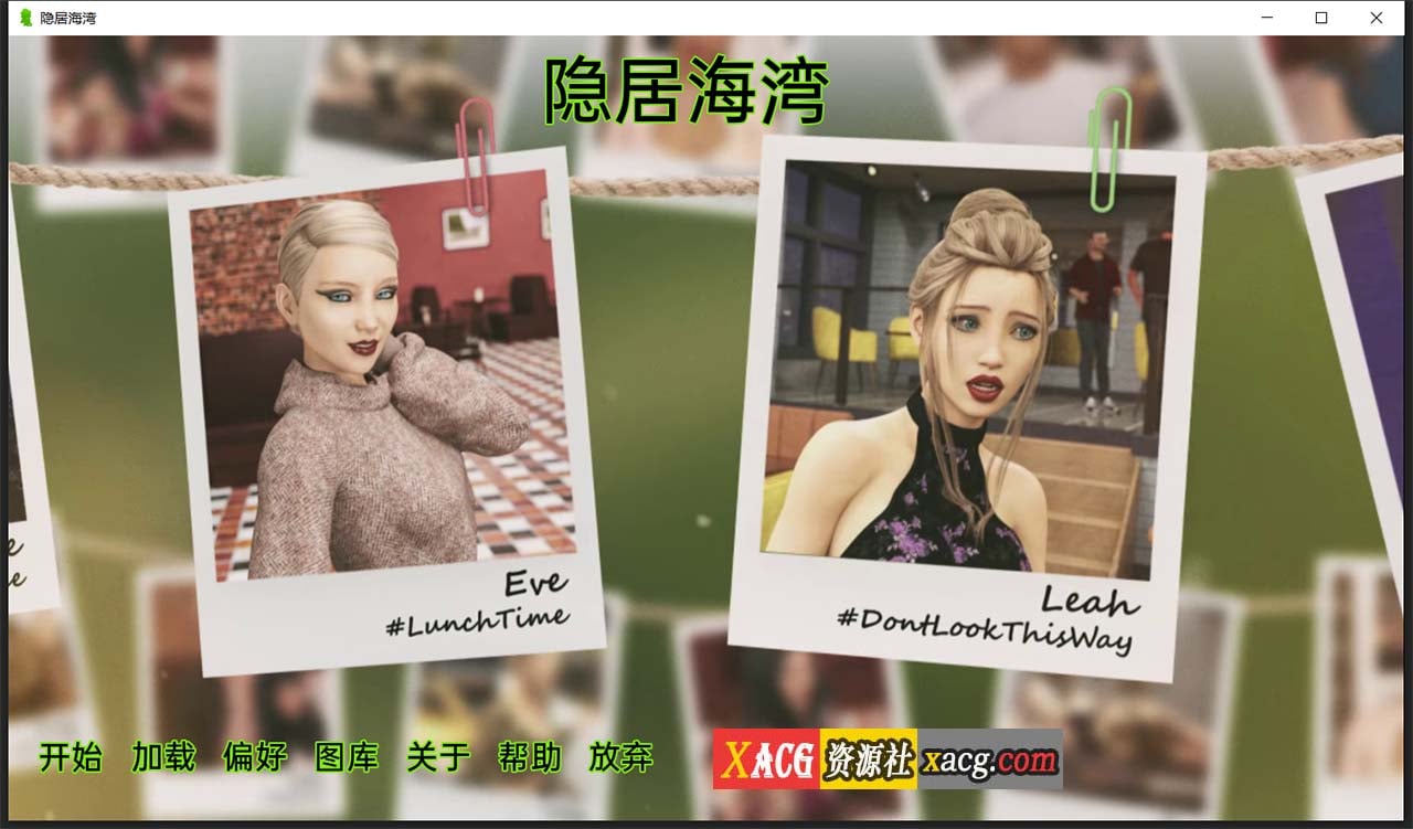 【欧美SLG/双端/动态】隐居海湾 V0.36.0 汉化版 【PC+安卓/2G】 畅玩游戏 预览第1张