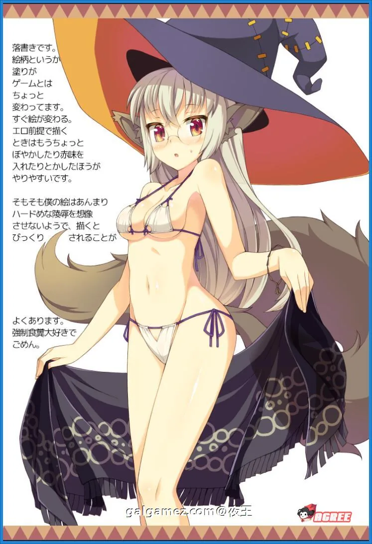 【养成RPG/汉化】麻贝的受难记 精翻汉化完结版【新汉化/PC+安卓/500M】 畅玩游戏 预览第8张-XACG动漫资源社——中文ACG动漫游戏社区 【养成RPG/汉化】麻贝的受难记 精翻汉化完结版【新汉化/PC+安卓/500M】 畅玩游戏 预览第8张