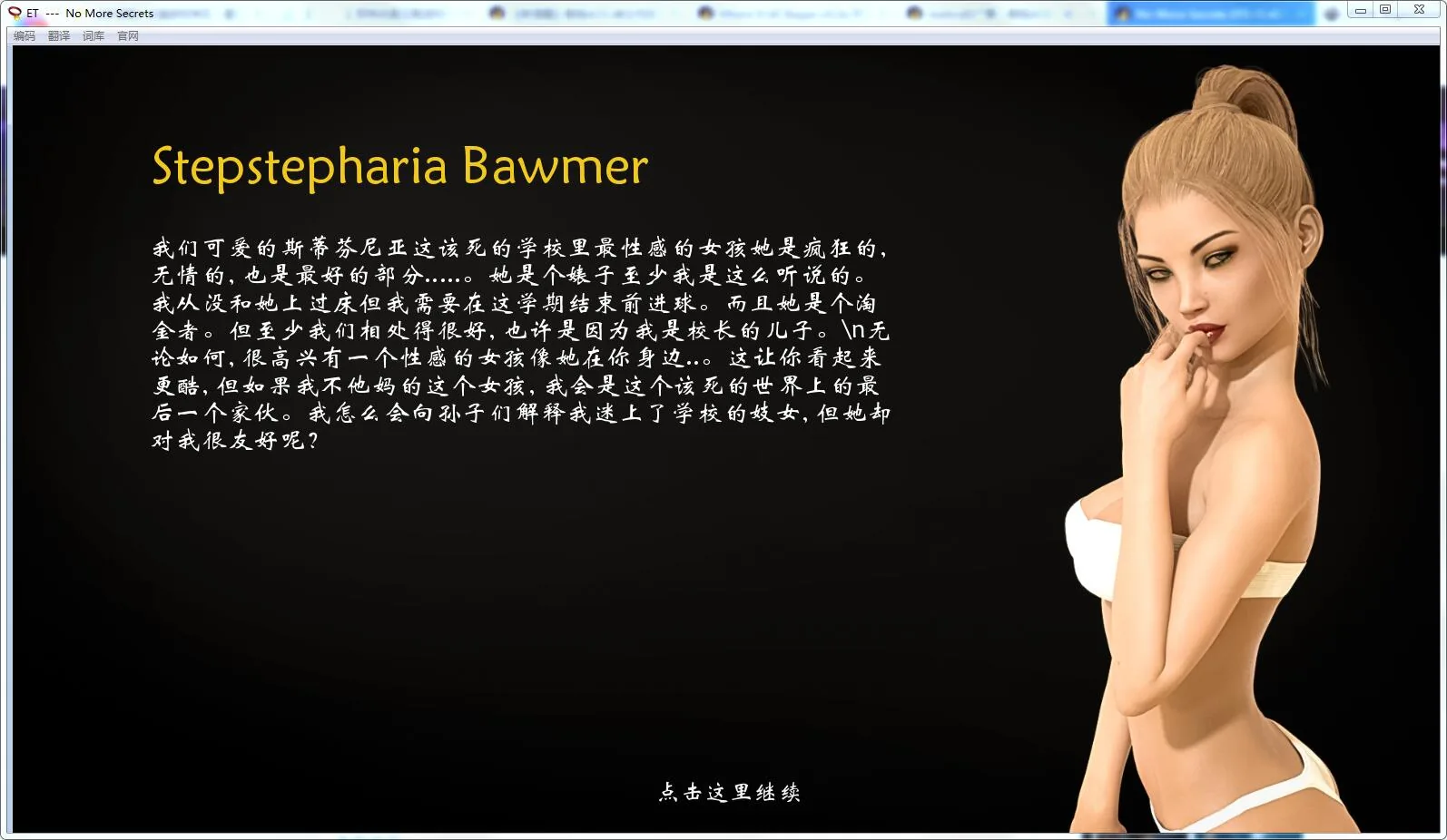 【大型SLG/汉化/完结】不再有秘密 全11章 完结精翻汉化版!【PC+安卓/4.6G/完结】 畅玩游戏 预览第10张-XACG动漫资源社——中文ACG动漫游戏社区 【大型SLG/汉化/完结】不再有秘密 全11章 完结精翻汉化版!【PC+安卓/4.6G/完结】 畅玩游戏 预览第10张