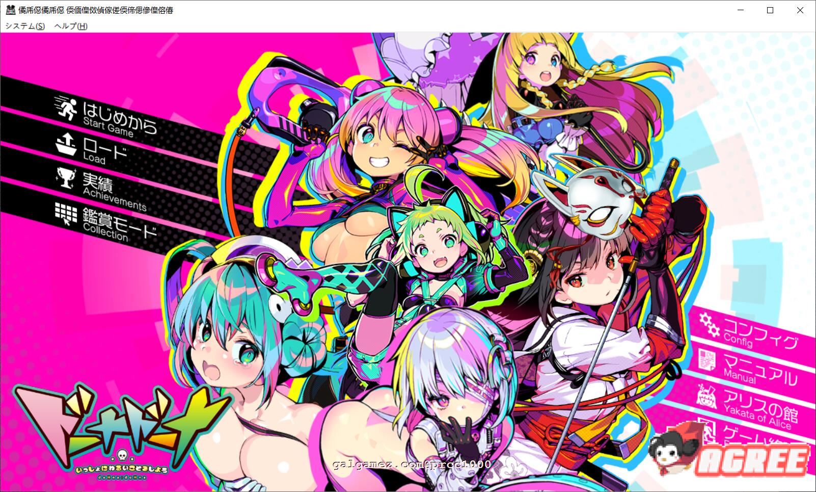 【年度SLG/汉化】多娜多娜~让我们一起干坏事吧！民间汉化版+全CG存档【4G】 畅玩游戏 预览第1张