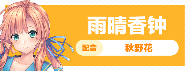 【ADV/官中/CV】甜蜜夏日 ~Perfect Edition~【6G】 畅玩游戏 预览第4张-XACG动漫资源社——中文ACG动漫游戏社区 【ADV/官中/CV】甜蜜夏日 ~Perfect Edition~【6G】 畅玩游戏 预览第4张