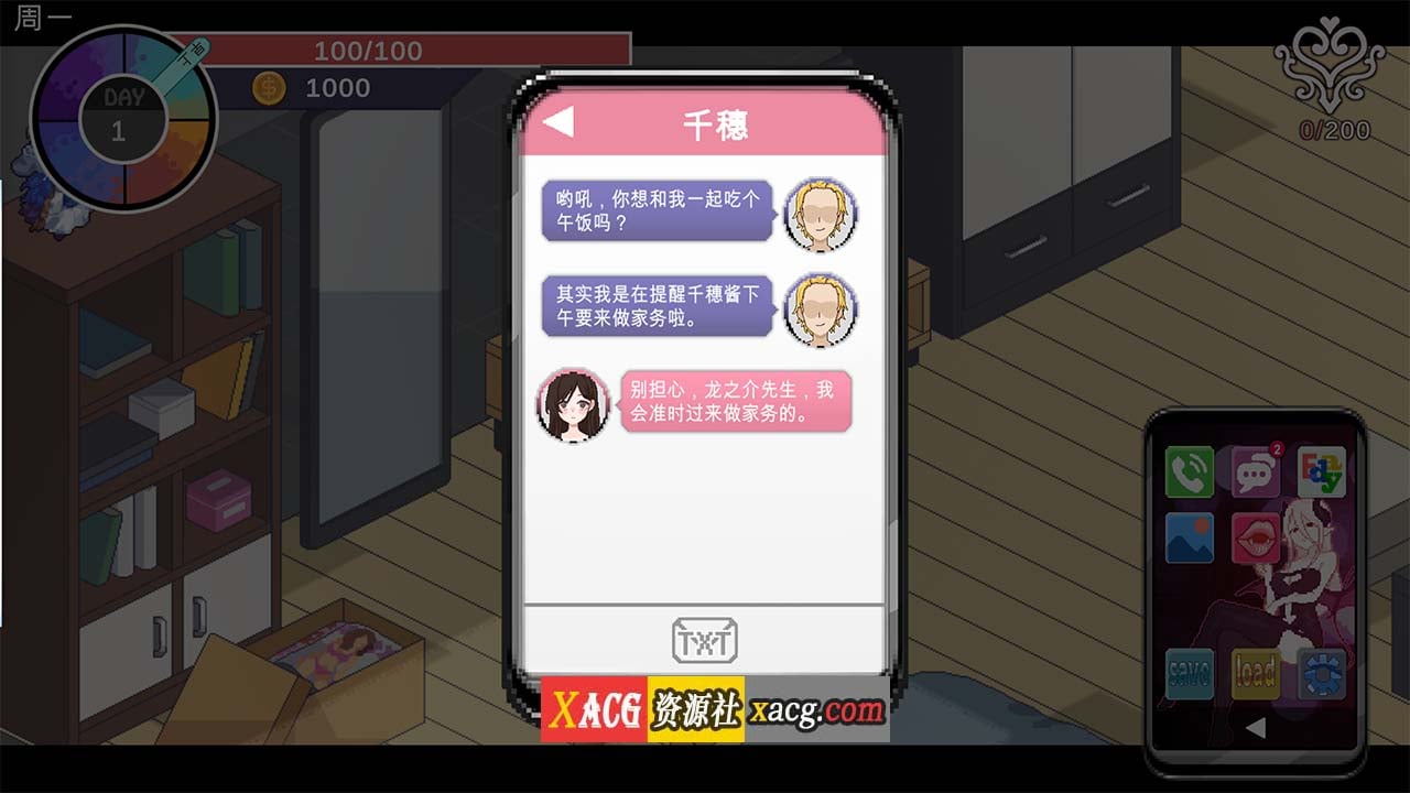 【像素SLG/动态/官中】NTR狂徒 Ntraholic V3.1.5 官方中文版【5G】 畅玩游戏 预览第11张