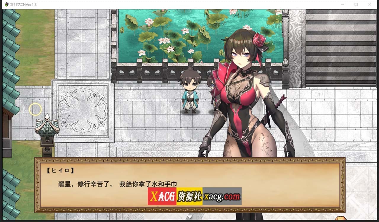 【精品武侠RPG/中文/全动态】雪月花 Ver1.3 官方中文版+全回想存档【新作/全CV/PC+安卓/2G】 畅玩游戏 预览第3张-XACG动漫资源社——中文ACG动漫游戏社区 【精品武侠RPG/中文/全动态】雪月花 Ver1.3 官方中文版+全回想存档【新作/全CV/PC+安卓/2G】 畅玩游戏 预览第3张