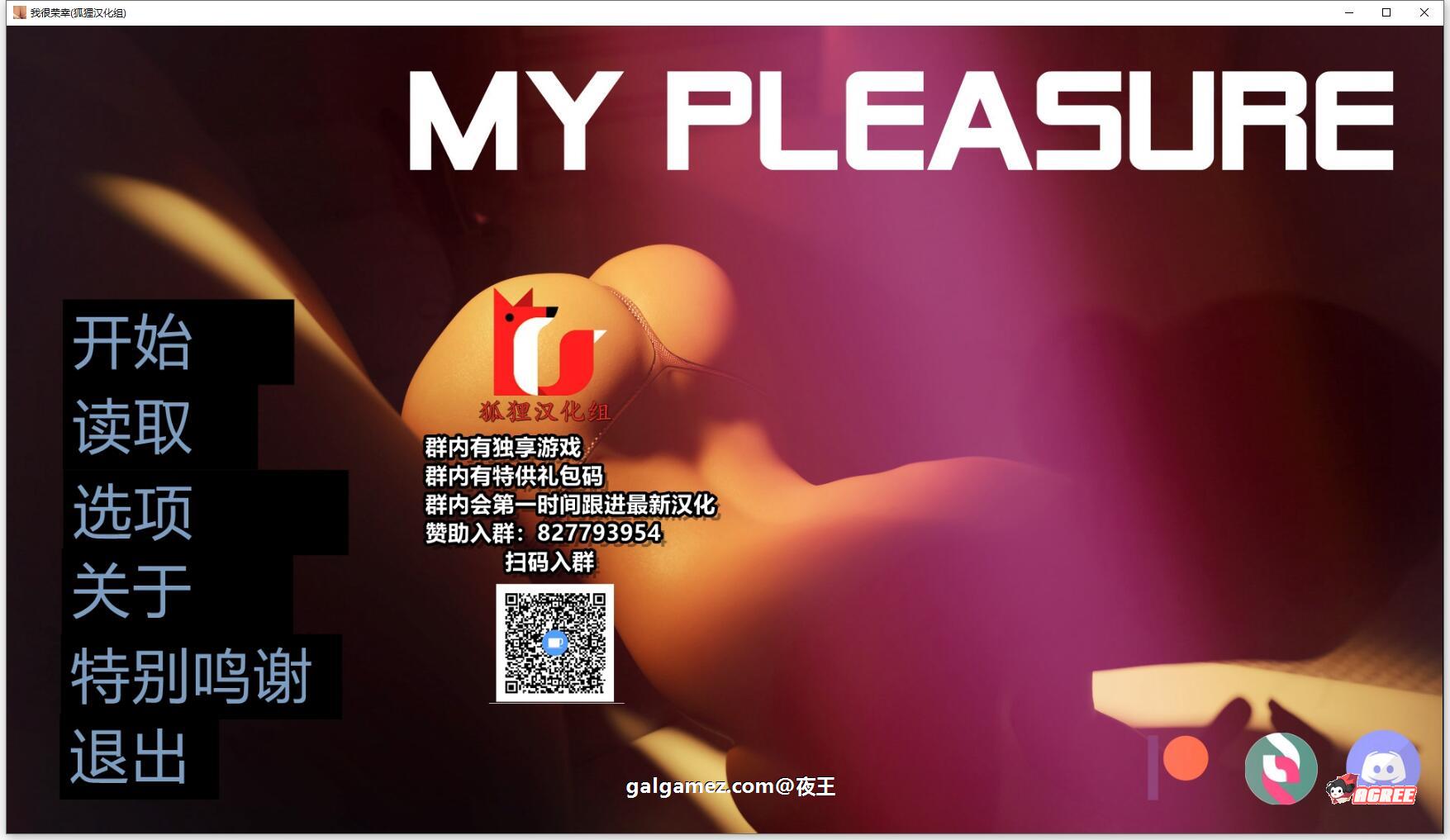 【欧美SLG/汉化/动态】我很荣幸 V0.11精翻汉化精英版【PC+安卓/3.8G/10月更新】 畅玩游戏 预览第1张-XACG动漫资源社——中文ACG动漫游戏社区 【欧美SLG/汉化/动态】我很荣幸 V0.11精翻汉化精英版【PC+安卓/3.8G/10月更新】 畅玩游戏 预览第1张