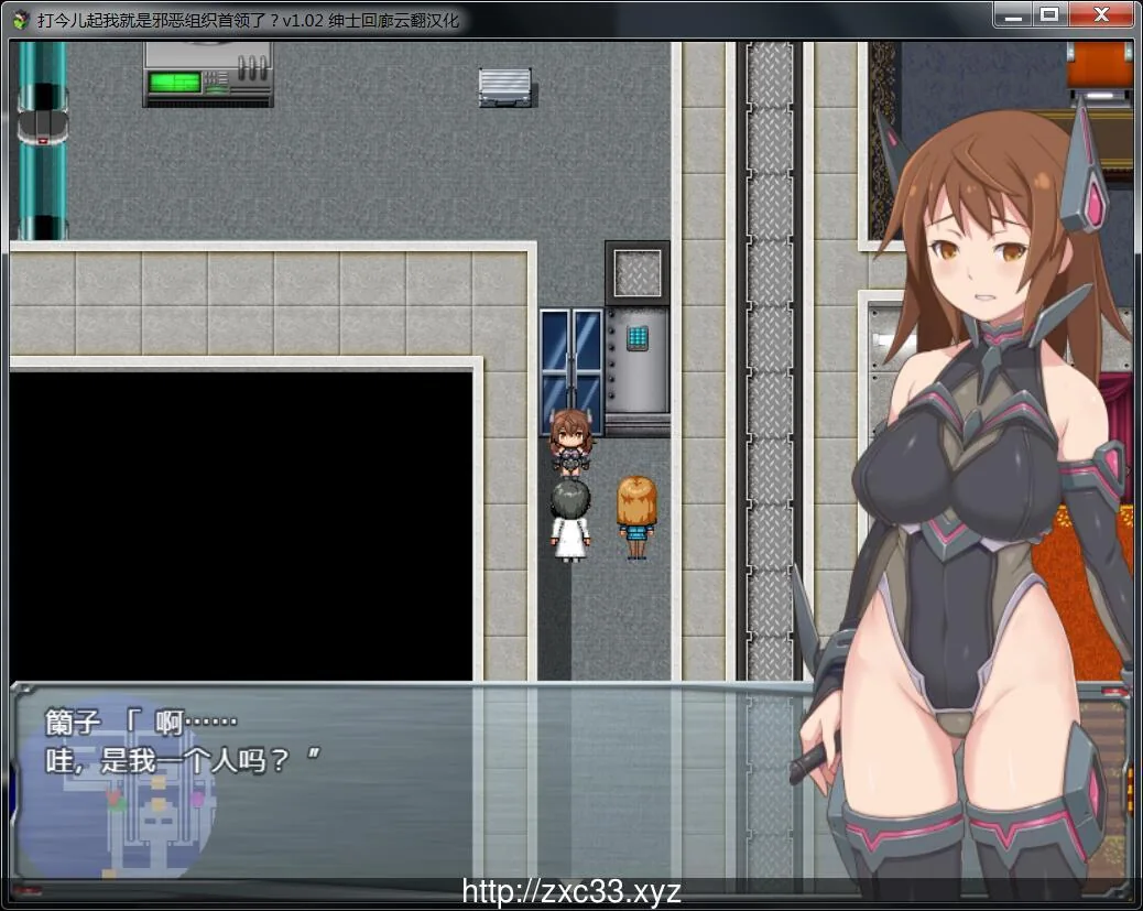 【RPG/中翻/全动态】打今儿起,我就是邪恶组织首领了?云翻作弊版【750M】【新汉化】 畅玩游戏 预览第4张-XACG动漫资源社——中文ACG动漫游戏社区