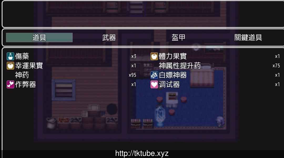 青龙剑姬传 Ver1.02 完整汉化步兵版【新汉化/PC+安卓】【1.3G】 畅玩游戏 预览第4张-XACG动漫资源社——中文ACG动漫游戏社区