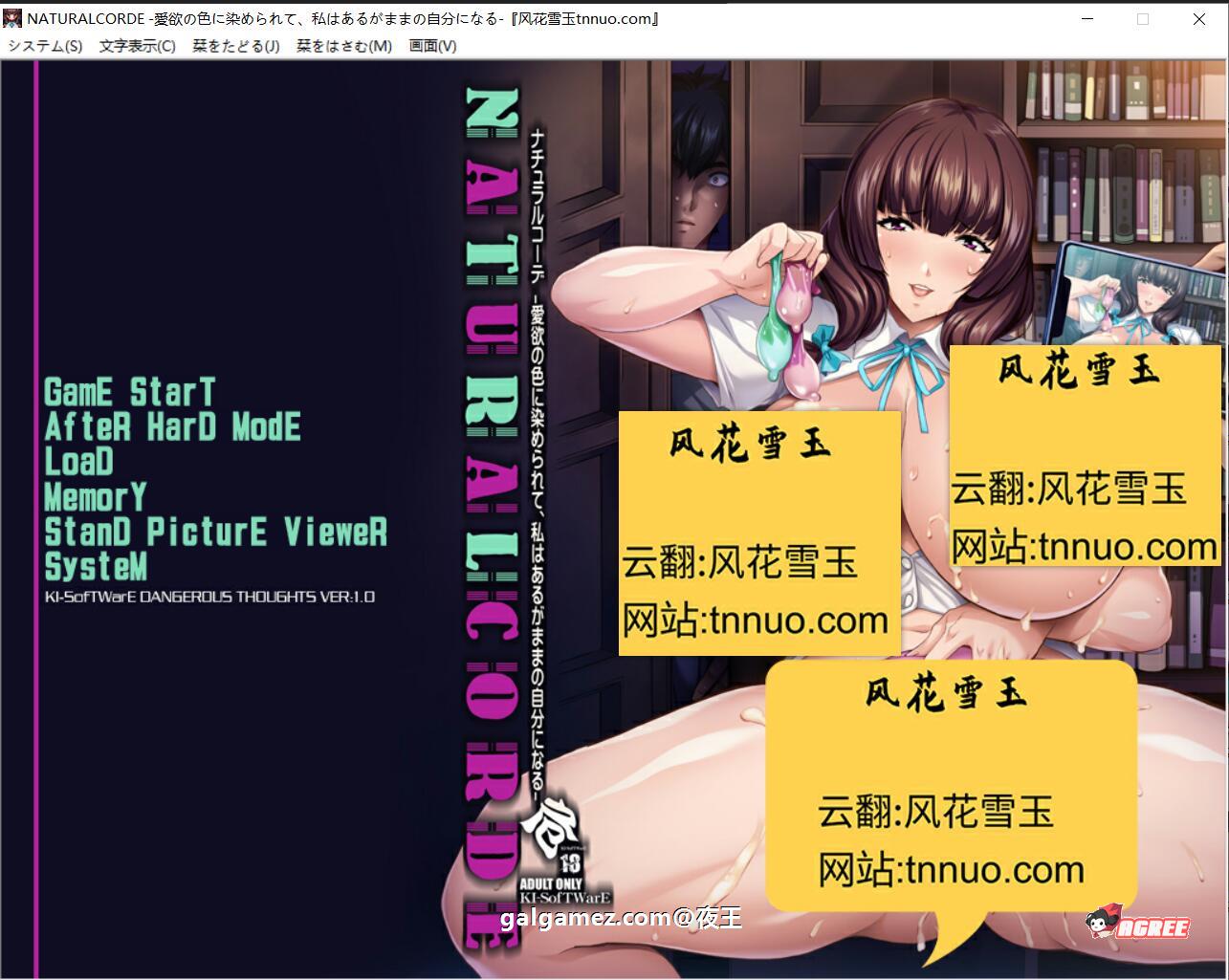 【拔作/汉化/CV】让青梅竹马的姐姐彻底放飞 云汉化版 【1.3G】 畅玩游戏 预览第1张