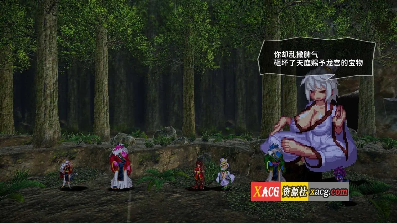 【像素ACT/汉化/全动态】西诱记:和三藏的旅途之始 V1.15精翻汉化步兵版+存档【新汉/1G】 畅玩游戏 预览第4张-XACG动漫资源社——中文ACG动漫游戏社区 【像素ACT/汉化/全动态】西诱记:和三藏的旅途之始 V1.15精翻汉化步兵版+存档【新汉/1G】 畅玩游戏 预览第4张