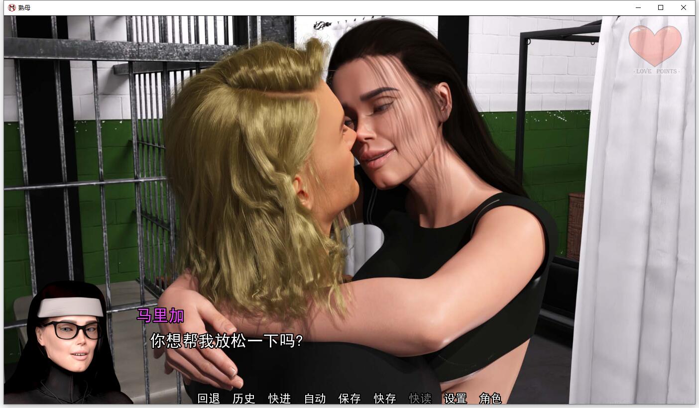 【SLG/汉化/动态】熟母 V0.23.1 米乐汉化完结版 【PC/4G/更新】 畅玩游戏 预览第3张