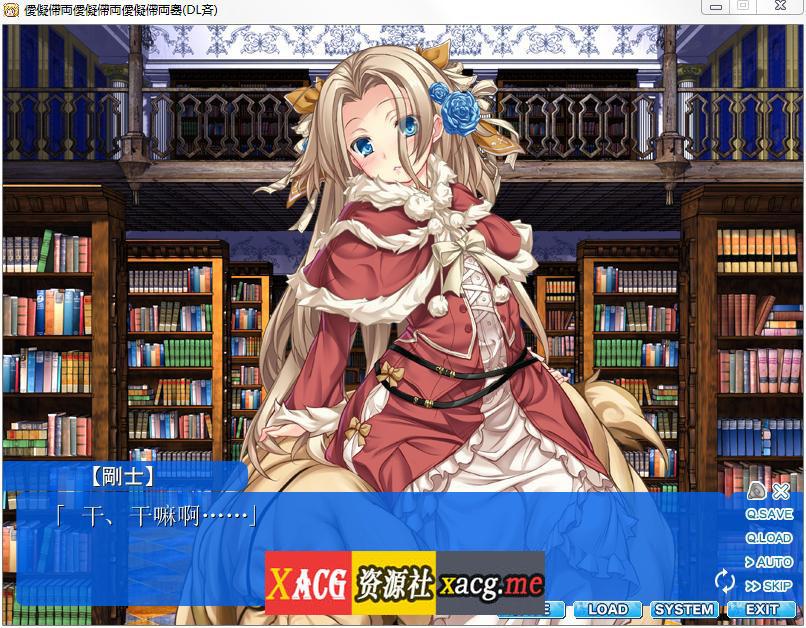 【黑暗向SLG/新作】 强-暴-强-暴-强-暴-惨！最新汉化硬盘破解版/全CG存档[全CV/1.1G] 畅玩游戏 预览第3张