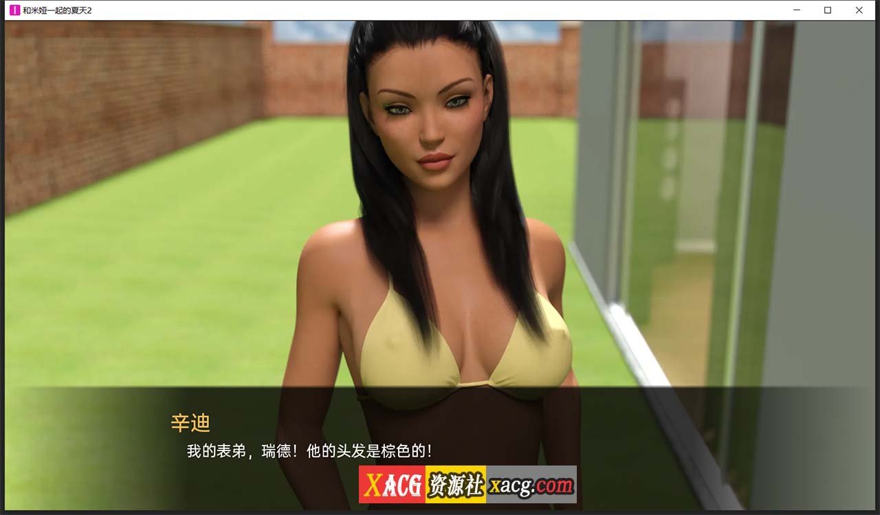 【欧美SLG/汉化/动态】米娅的夏天2 EP7 汉化版【PC+安卓/3G】 畅玩游戏 预览第13张-XACG动漫资源社——中文ACG动漫游戏社区 【欧美SLG/汉化/动态】米娅的夏天2 EP7 汉化版【PC+安卓/3G】 畅玩游戏 预览第13张
