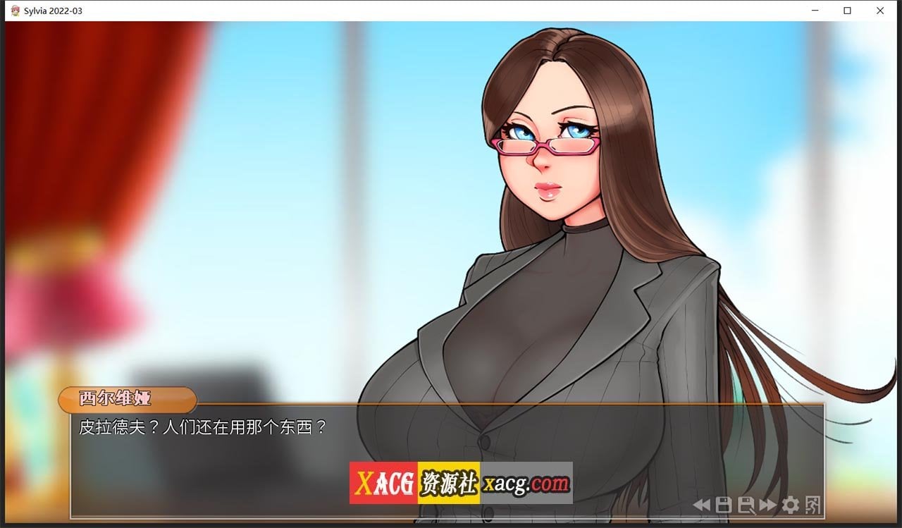 【欧美2D/汉化/CV】淑女上司西尔维娅 V202203 精翻汉化版【更新/PC+安卓/2.7G】 畅玩游戏 预览第10张-XACG动漫资源社——中文ACG动漫游戏社区 【欧美2D/汉化/CV】淑女上司西尔维娅 V202203 精翻汉化版【更新/PC+安卓/2.7G】 畅玩游戏 预览第10张