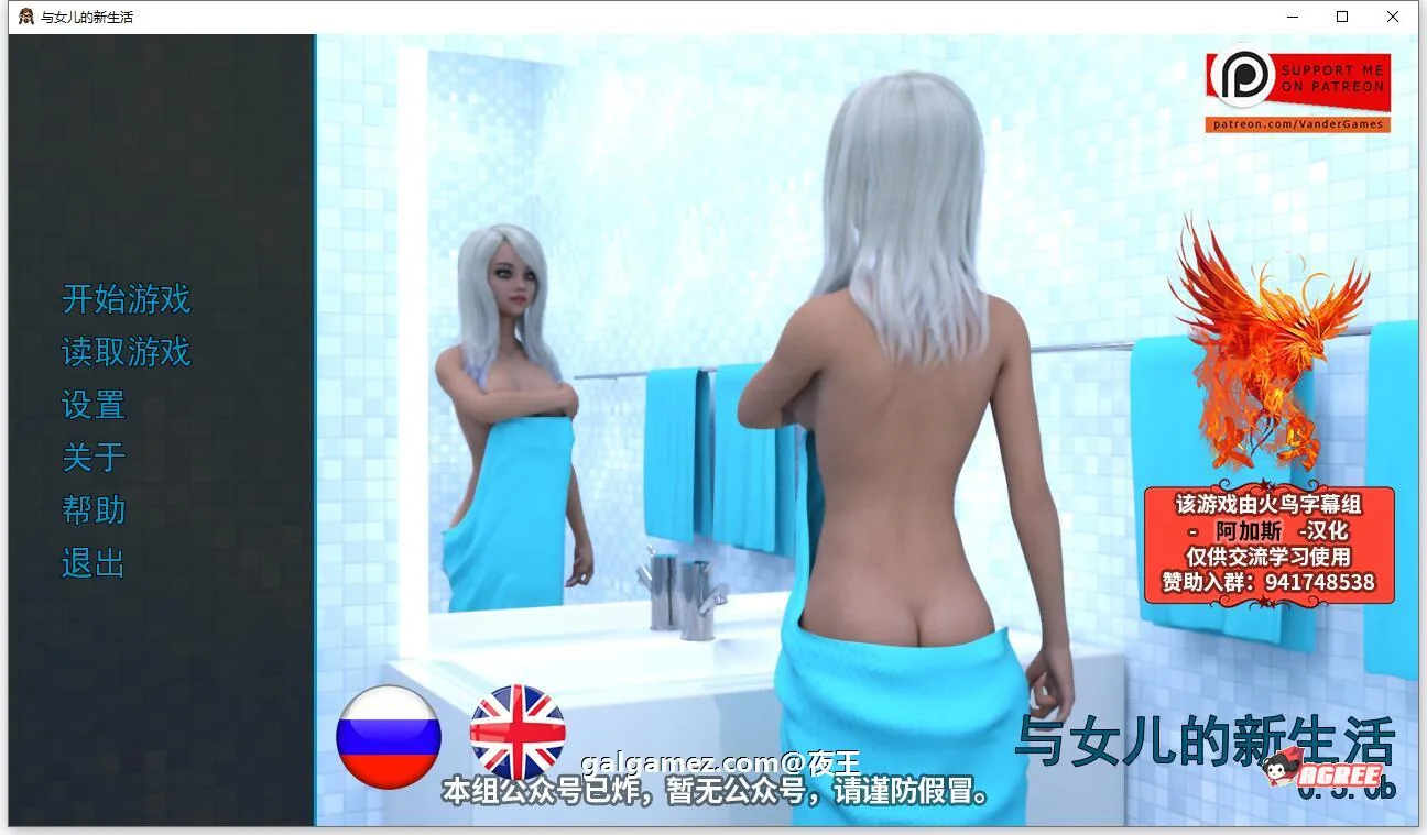 【欧美SLG/汉化/动态】和女儿的新生活 V0.50b 精翻汉化版【新汉化/PC+安卓/1.3G】 畅玩游戏 预览第1张-XACG动漫资源社——中文ACG动漫游戏社区 【欧美SLG/汉化/动态】和女儿的新生活 V0.50b 精翻汉化版【新汉化/PC+安卓/1.3G】 畅玩游戏 预览第1张