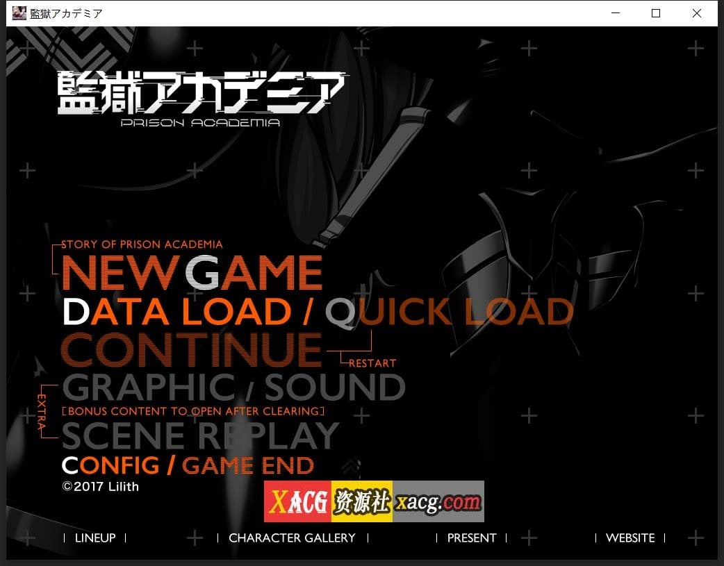 【拔作ADV/汉化/动态CG】监狱学院：監獄アカデミア 好奇虎汉化版【新汉化/CV/3.2G】 畅玩游戏 预览第1张