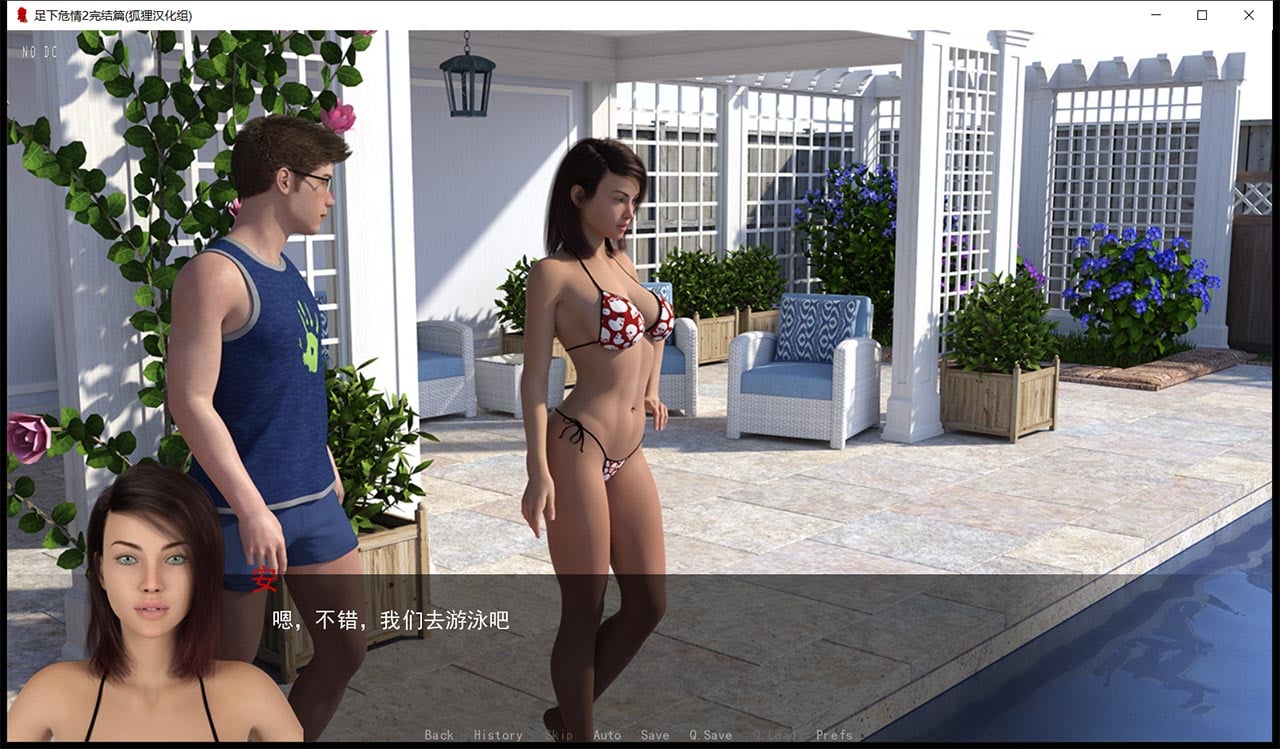 【欧美神作SLG/汉化/动态】足下危情 V2.5 精翻汉化版+全CG【3月更新/PC+安卓/3.3G】 畅玩游戏 预览第6张