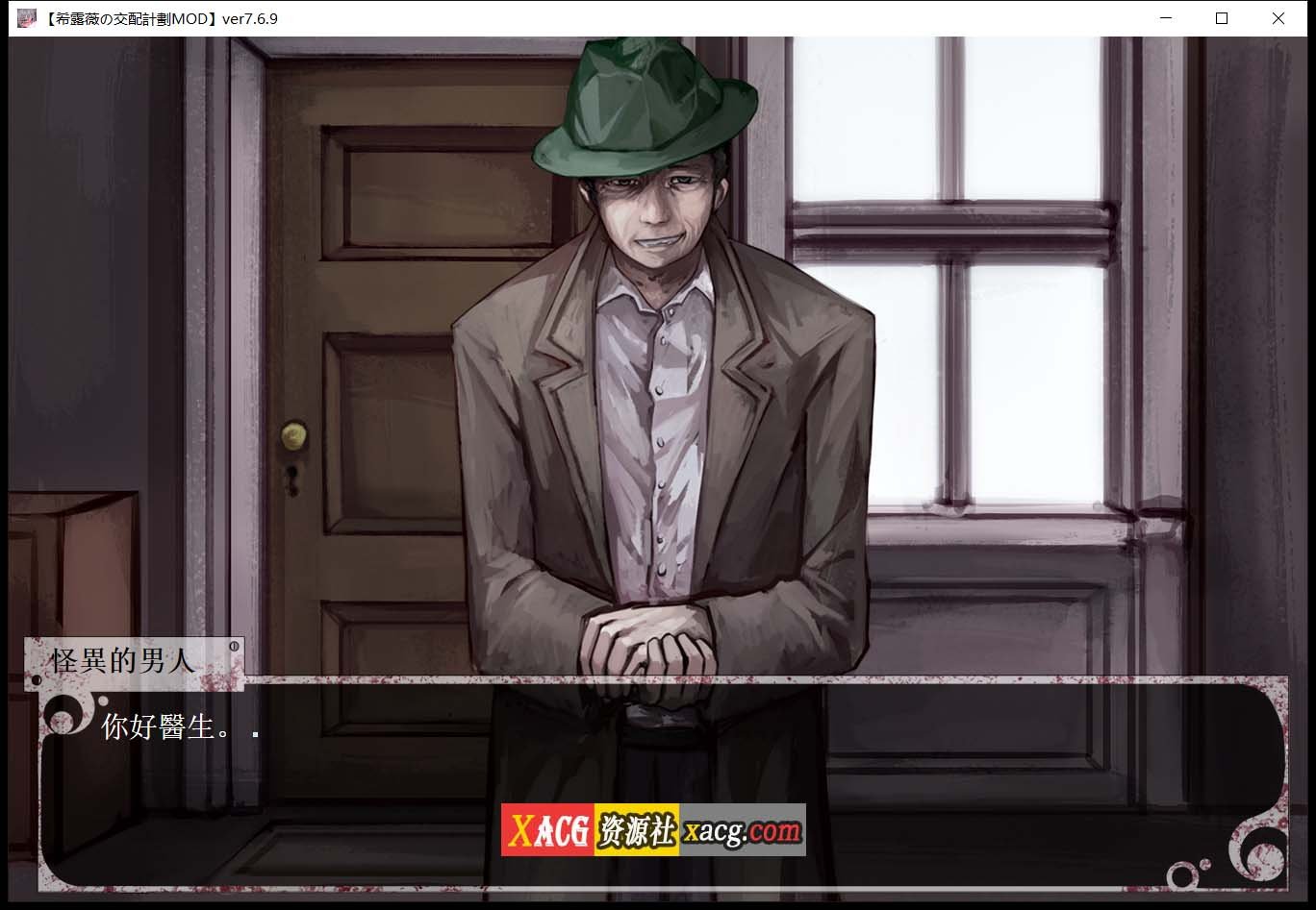 【养成SLG/中文/魔改版】希露薇の交配计划 V7.6.9 超级魔改步兵汉化版【PC+安卓/3G】 畅玩游戏 预览第5张