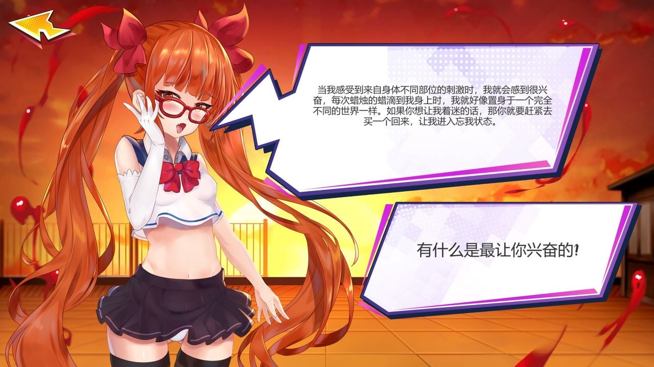 【互动SLG/中文/全动态】狂野之旅 Wild Journey STEAM官方中文步兵版【新作/全CV/4.2G】 畅玩游戏 预览第6张