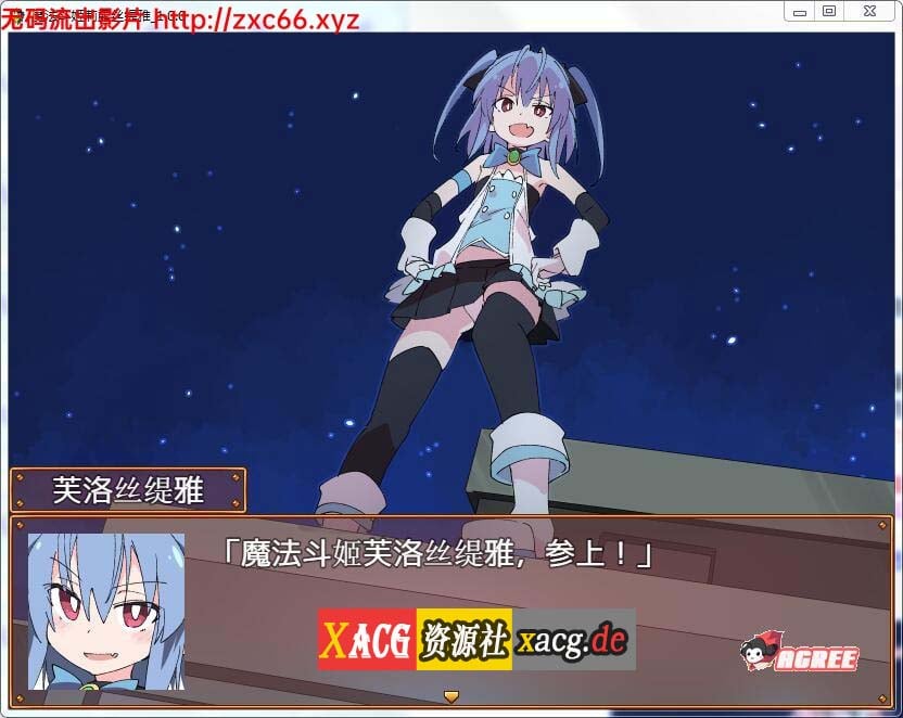 【RPG/汉化】魔法斗姬芙洛蒂亚 V1.00 精翻汉化版【PC+安卓/500M】 畅玩游戏 预览第8张-XACG动漫资源社——中文ACG动漫游戏社区 【RPG/汉化】魔法斗姬芙洛蒂亚 V1.00 精翻汉化版【PC+安卓/500M】 畅玩游戏 预览第8张