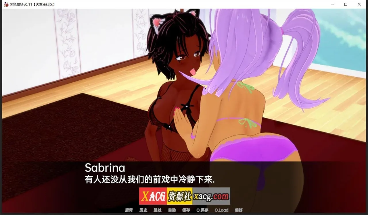 【日系SLG/汉化/动态】淫色牧场 v0.12.0汉化版【PC+安卓/2G】 畅玩游戏 预览第7张