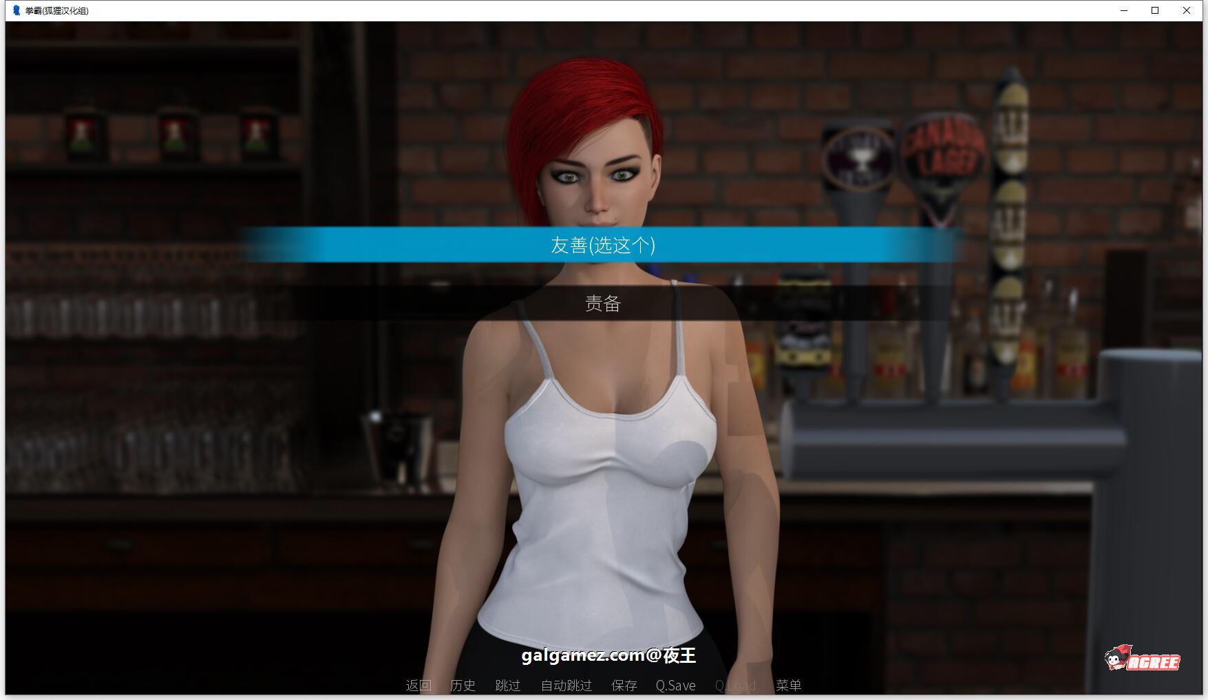 【欧美SLG/汉化/动态】拳霸 V5.3 精翻汉化版+全CG【新汉化/PC+安卓/4G】 畅玩游戏 预览第2张-XACG动漫资源社——中文ACG动漫游戏社区 【欧美SLG/汉化/动态】拳霸 V5.3 精翻汉化版+全CG【新汉化/PC+安卓/4G】 畅玩游戏 预览第2张