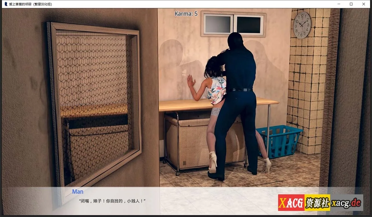 【欧美SLG/汉化】爱你的邻居 全16章 汉化完结版+CG【PC+安卓/1.8G】 畅玩游戏 预览第4张-XACG动漫资源社——中文ACG动漫游戏社区 【欧美SLG/汉化】爱你的邻居 全16章 汉化完结版+CG【PC+安卓/1.8G】 畅玩游戏 预览第4张