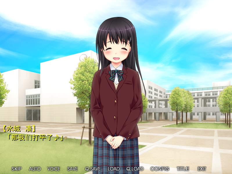 【绿帽ADV/汉化】平胸×NTR～青梅竹马女友的3年调教记录～ /附全CG存档【323M】 畅玩游戏 预览第3张