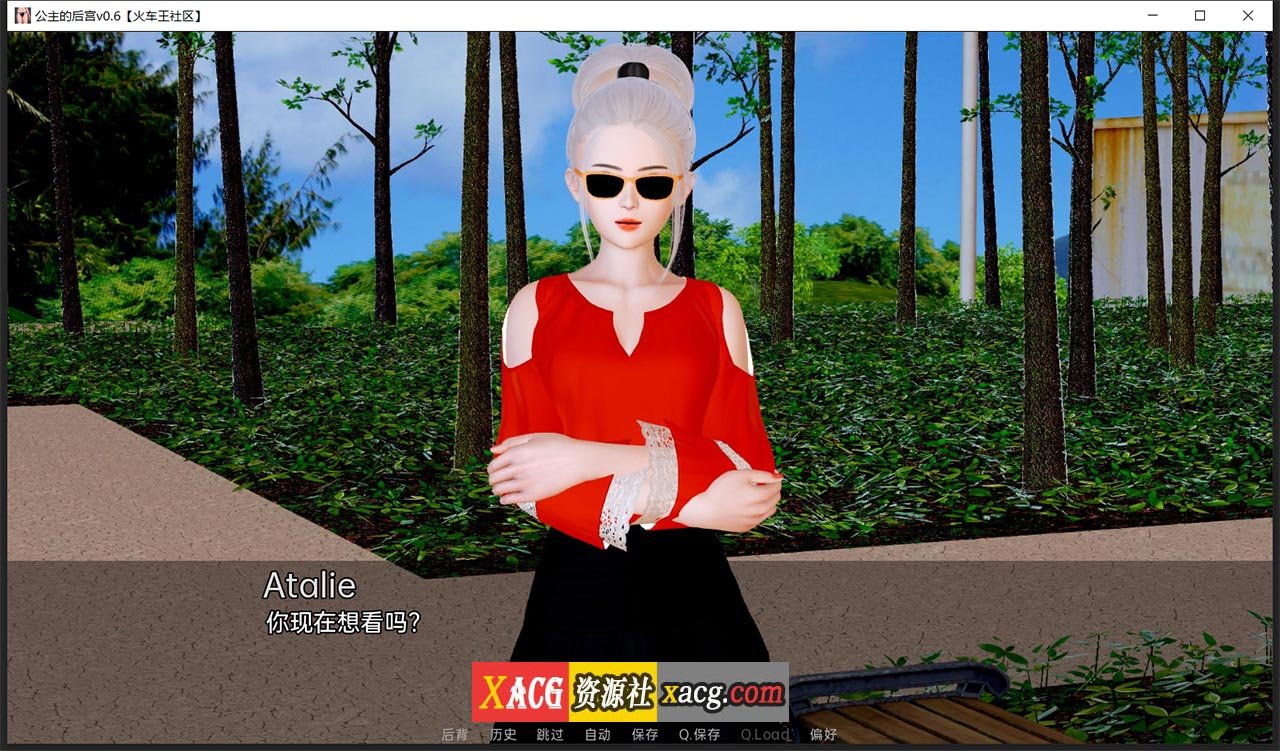 【亚洲风SLG/汉化】公主的后宫 V0.6 汉化版【PC+安卓/4G】 畅玩游戏 预览第9张-XACG动漫资源社——中文ACG动漫游戏社区 【亚洲风SLG/汉化】公主的后宫 V0.6 汉化版【PC+安卓/4G】 畅玩游戏 预览第9张