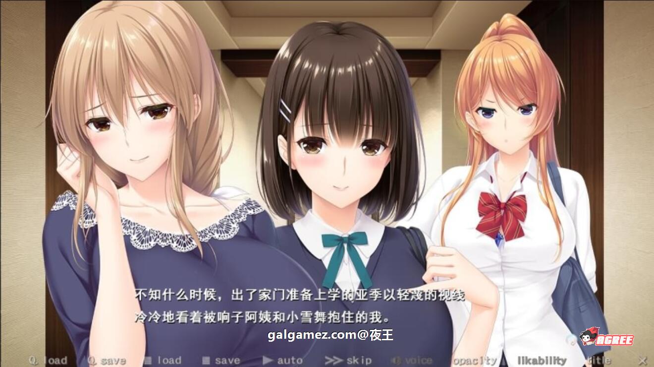 【超拔作/精翻/全CV】过家家~儿子抢夺大作战~精翻汉化硬盘版+全CG【新汉化/5G】 畅玩游戏 预览第4张