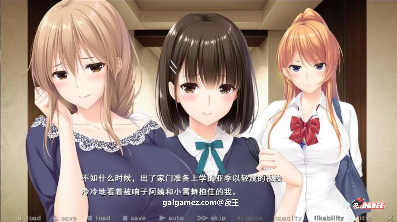 【超拔作/精翻/全CV】过家家~儿子抢夺大作战~精翻汉化硬盘版+全CG【新汉化/5G】 畅玩游戏 预览第4张-XACG动漫资源社——中文ACG动漫游戏社区 【超拔作/精翻/全CV】过家家~儿子抢夺大作战~精翻汉化硬盘版+全CG【新汉化/5G】 畅玩游戏 预览第4张