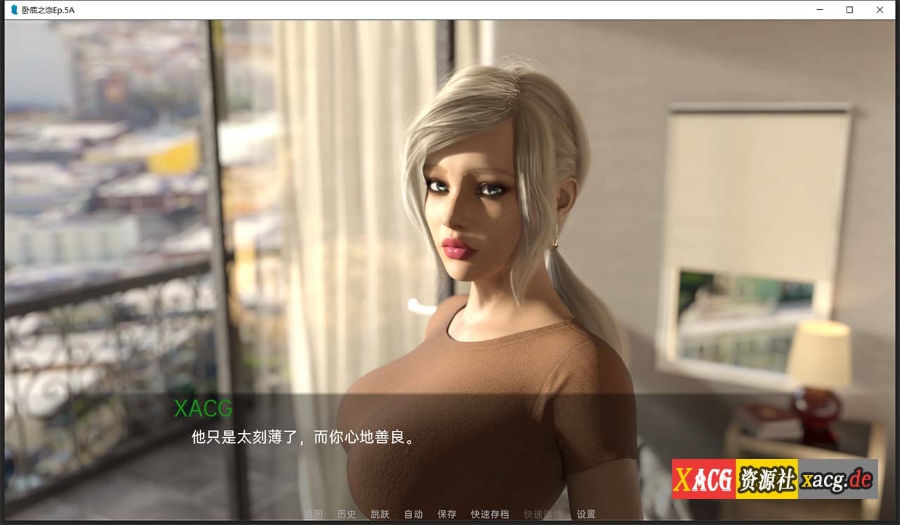 【欧美RPG/汉化/动态】卧底之恋 Undercover Love EP.5CB 精翻汉化版 【PC+安卓/3G/更新】 畅玩游戏 预览第4张