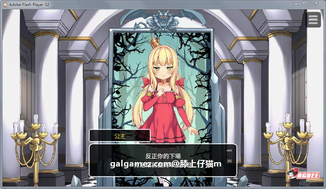 【SLG/中文/动态】恶魔的石板和被诅咒的狗子公主 V1.04 官中步兵版+攻略【多空/300M/百度】 畅玩游戏 预览第9张-XACG动漫资源社——中文ACG动漫游戏社区 【SLG/中文/动态】恶魔的石板和被诅咒的狗子公主 V1.04 官中步兵版+攻略【多空/300M/百度】 畅玩游戏 预览第9张