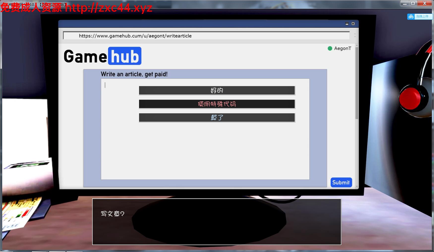 神话庄园 V0.11.1 巴比伦精翻汉化版 【2G】 畅玩游戏 预览第12张-XACG动漫资源社——中文ACG动漫游戏社区