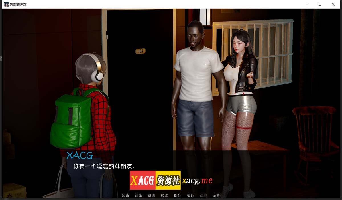 【养成SLG/汉化/动态CG】失踪的少女-lostgirl 1.41 精翻汉化版【PC+安卓/3G/更新】 畅玩游戏 预览第7张