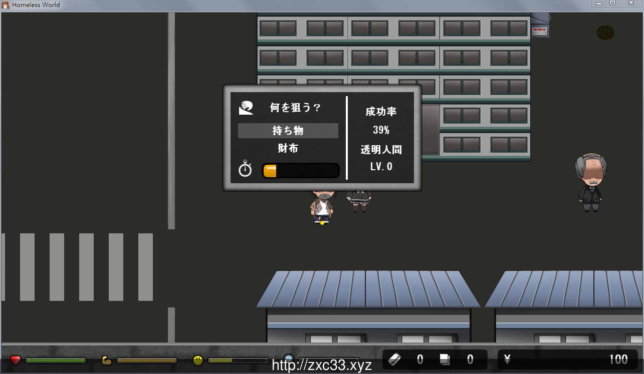 【RPG+SLG/动态CG】只有流浪汉才知道的世界!正式版+全CG存档【超高可玩性】【200M】 畅玩游戏 预览第3张-XACG动漫资源社——中文ACG动漫游戏社区