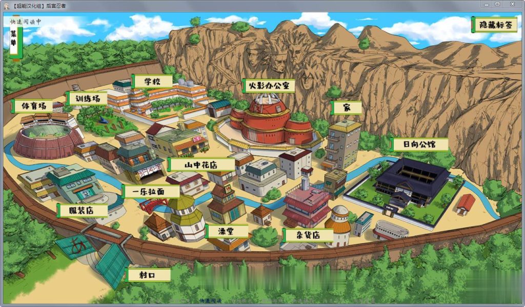 【欧美SLG/汉化/动态】火影同人:忍者后宫 Ver1.0D 汉化作弊版【更新/PC+安卓】【2G】 畅玩游戏 预览第3张-XACG动漫资源社——中文ACG动漫游戏社区