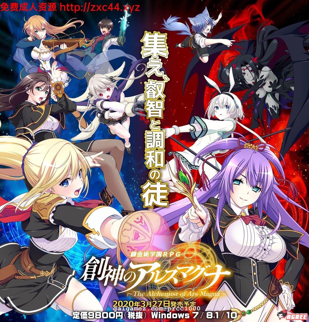 【大型RPG/动态】创神的阿尔斯马格纳！創神のアルスマグナ完整正式版+全CG【新作/6G】 畅玩游戏 预览第3张