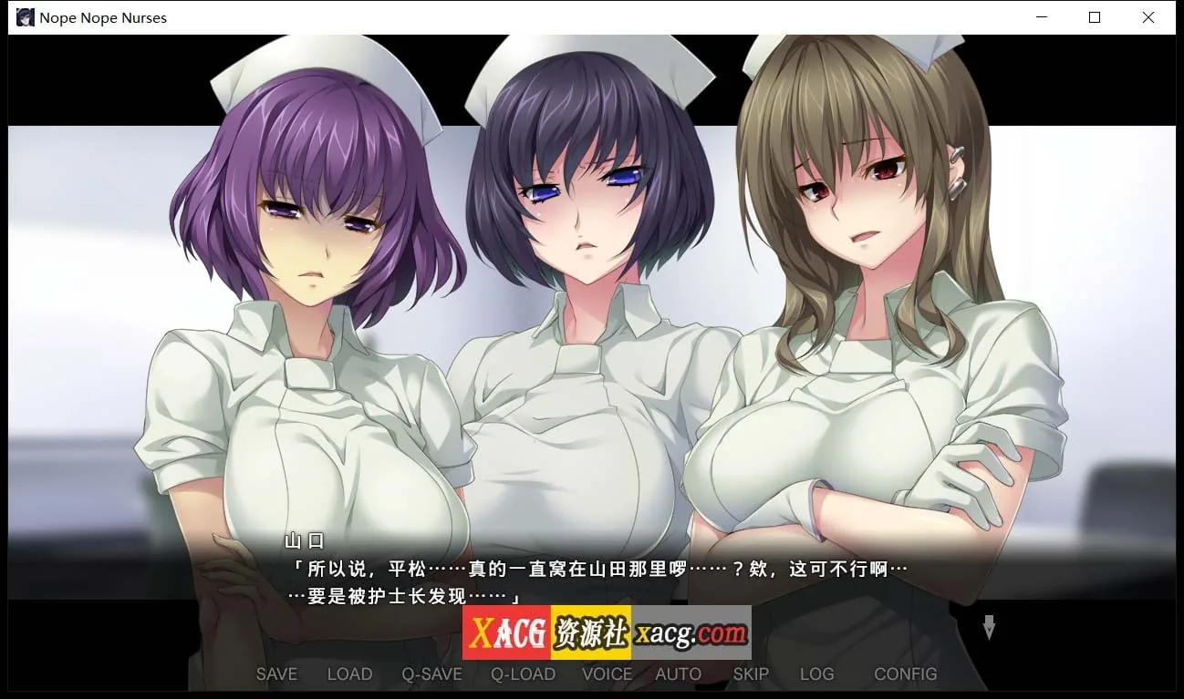 【另类拔作ADV/中文/CV】病房轶事：只有恶质护士存在的医院 官方中文版【1G】 畅玩游戏 预览第2张