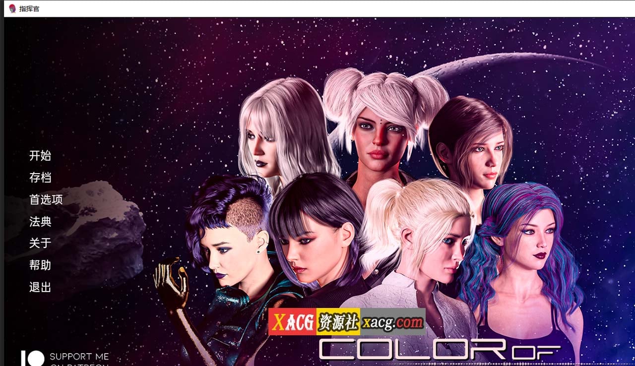 【欧美SLG/汉化】指挥官-Ch.1 Part B 精翻汉化版【PC+安卓/2G】 畅玩游戏 预览第1张